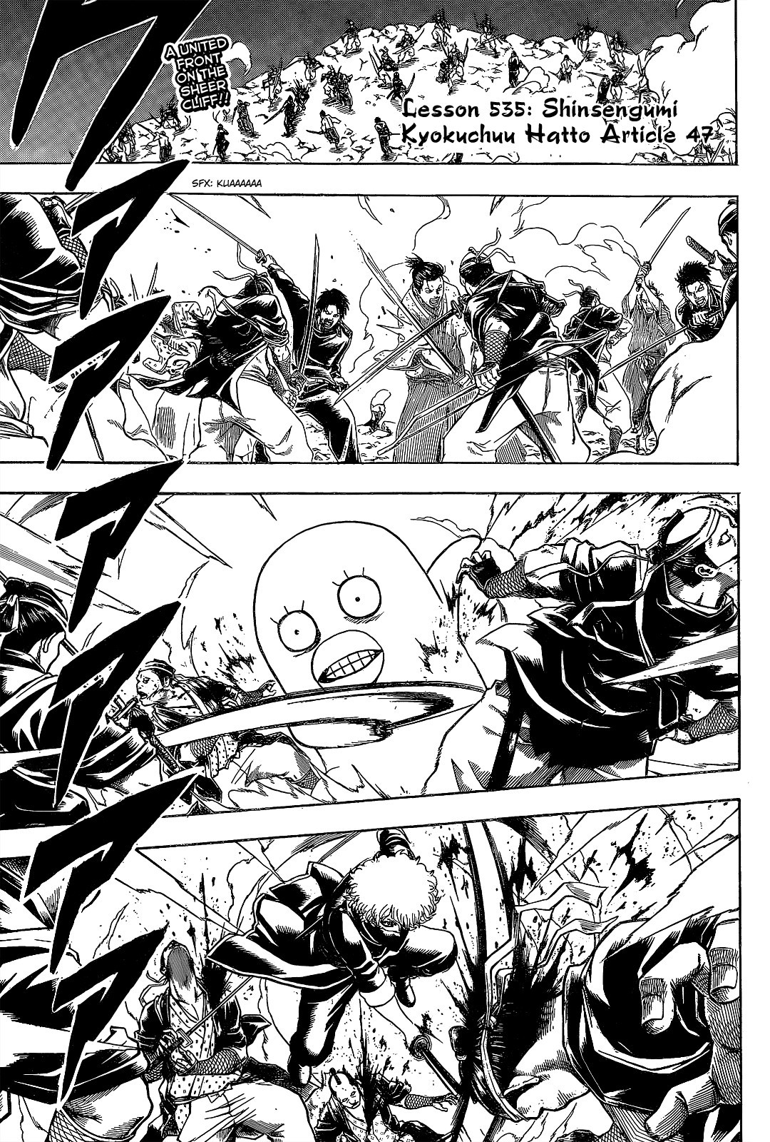 Gintama chapter 535 page 2