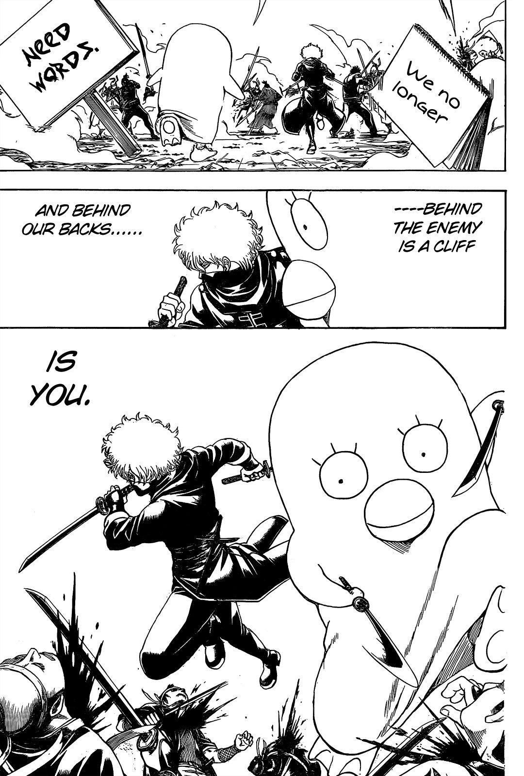 Gintama chapter 535 page 4