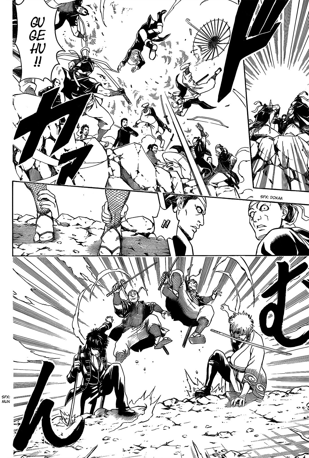 Gintama chapter 535 page 7