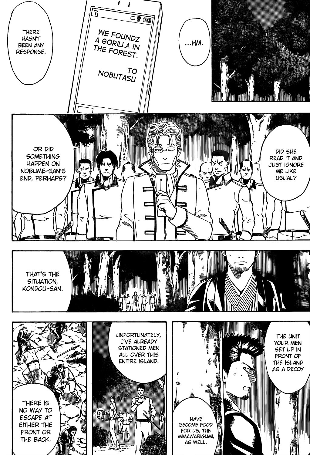 Gintama chapter 536 page 7