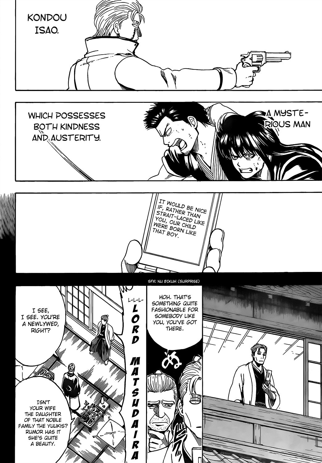Gintama chapter 537 page 7