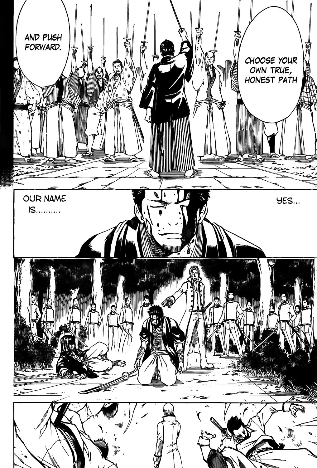 Gintama chapter 538 page 1