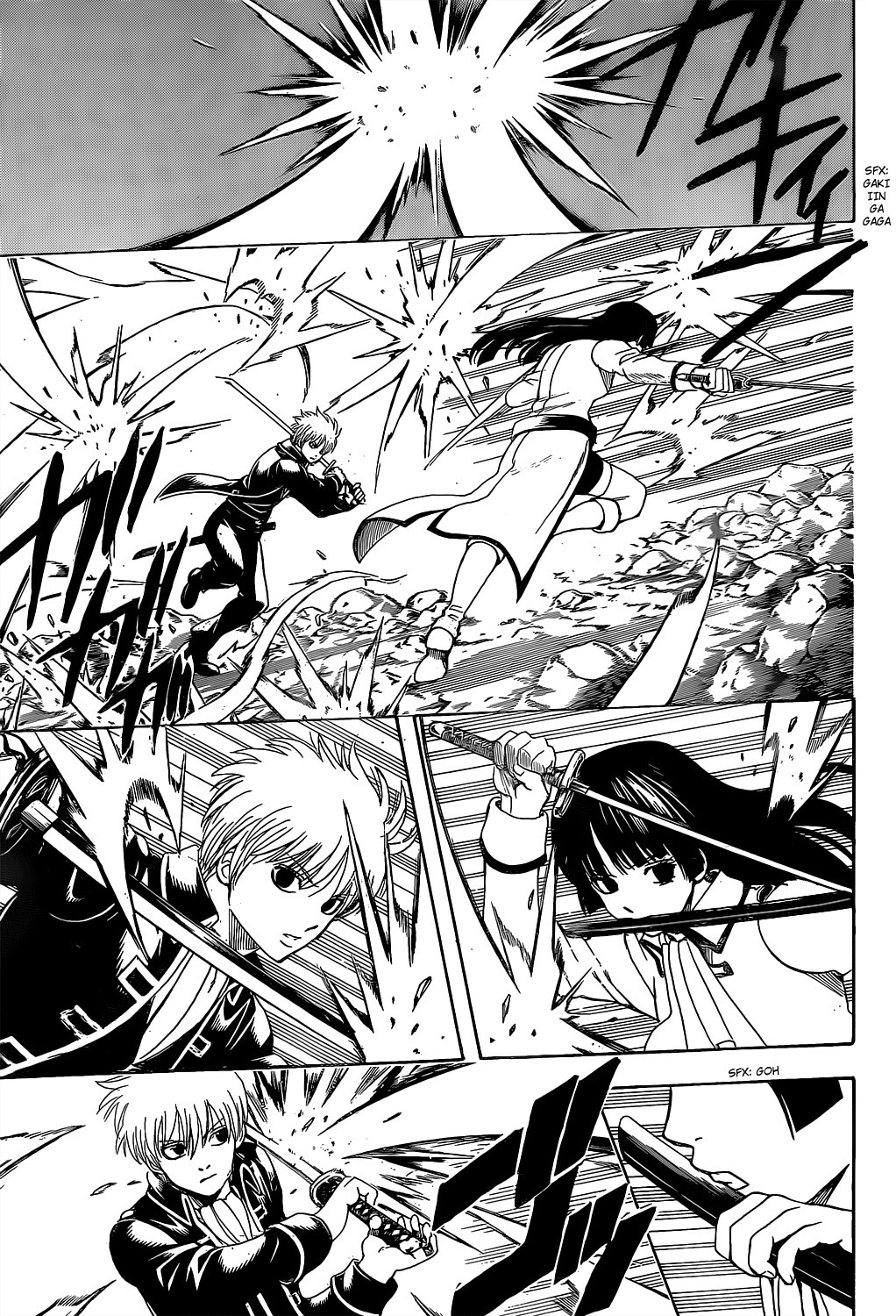Gintama chapter 538 page 12