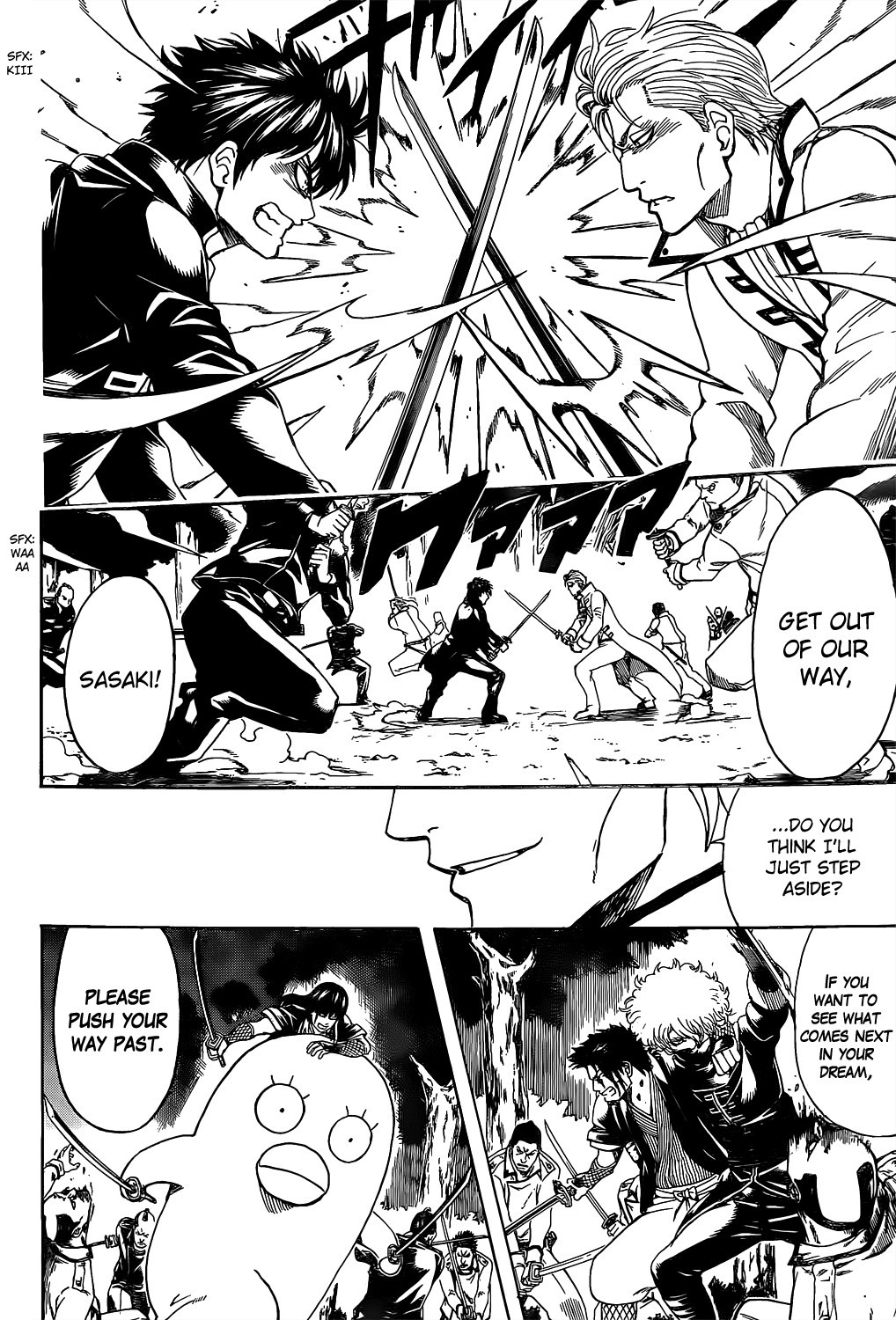 Gintama chapter 538 page 17
