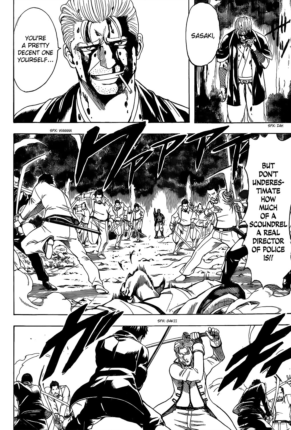 Gintama chapter 538 page 5