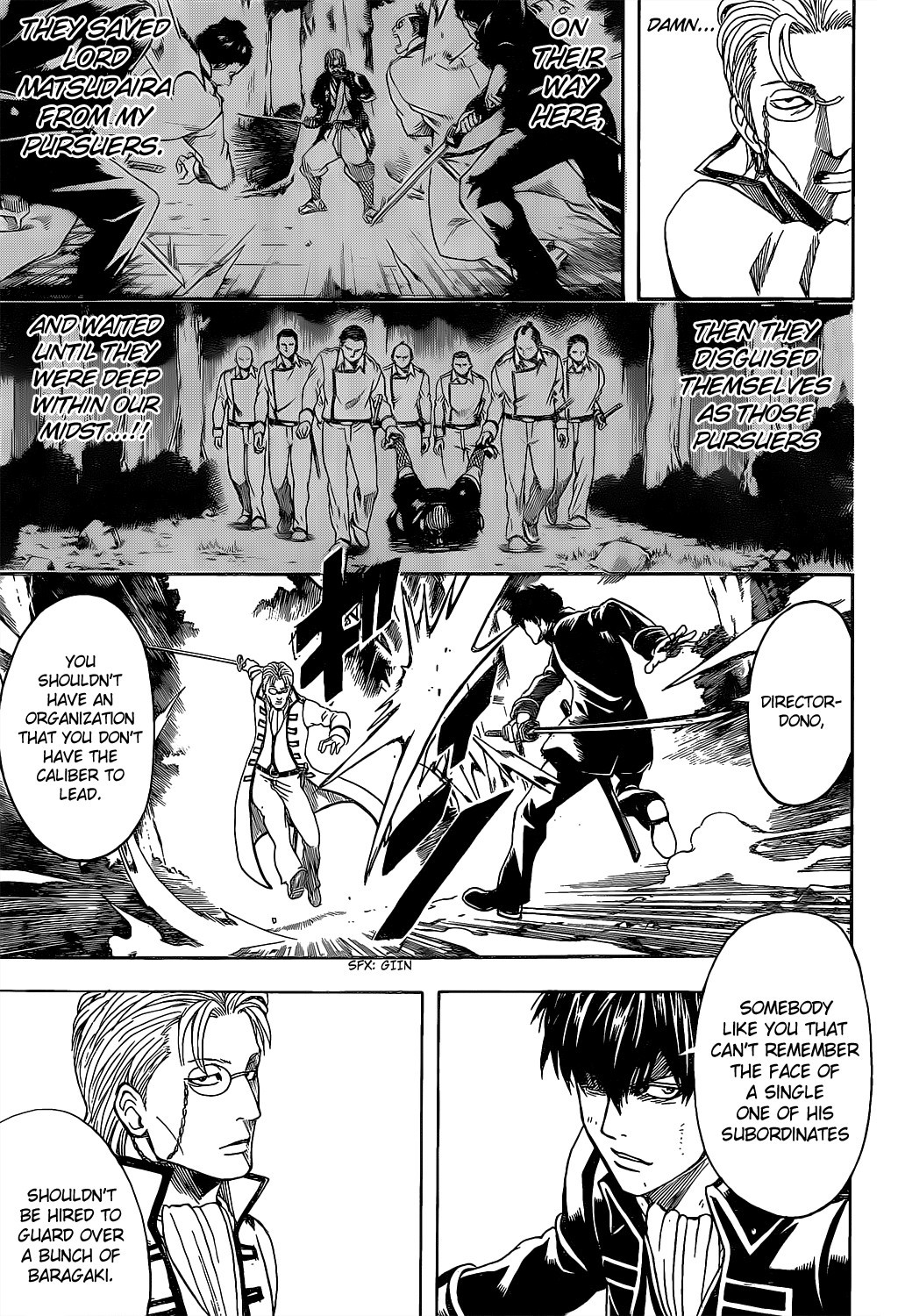 Gintama chapter 538 page 6