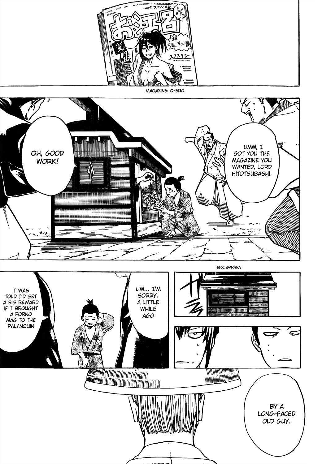 Gintama chapter 539 page 12