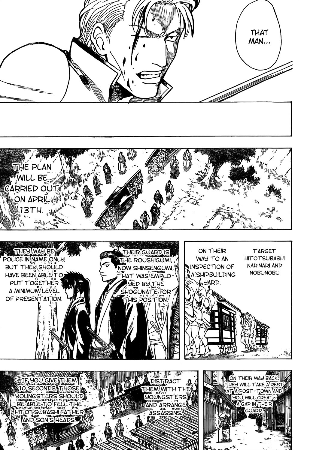 Gintama chapter 539 page 8