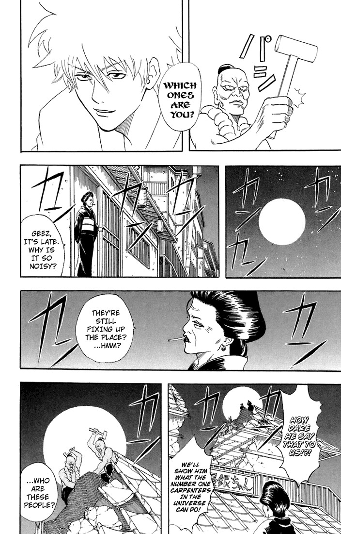 Gintama chapter 54 page 10