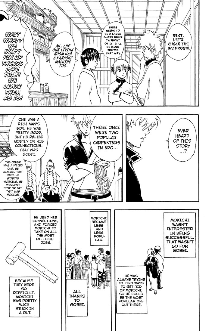 Gintama chapter 54 page 13