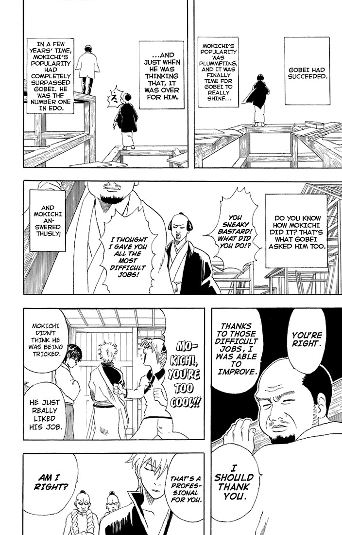 Gintama chapter 54 page 14