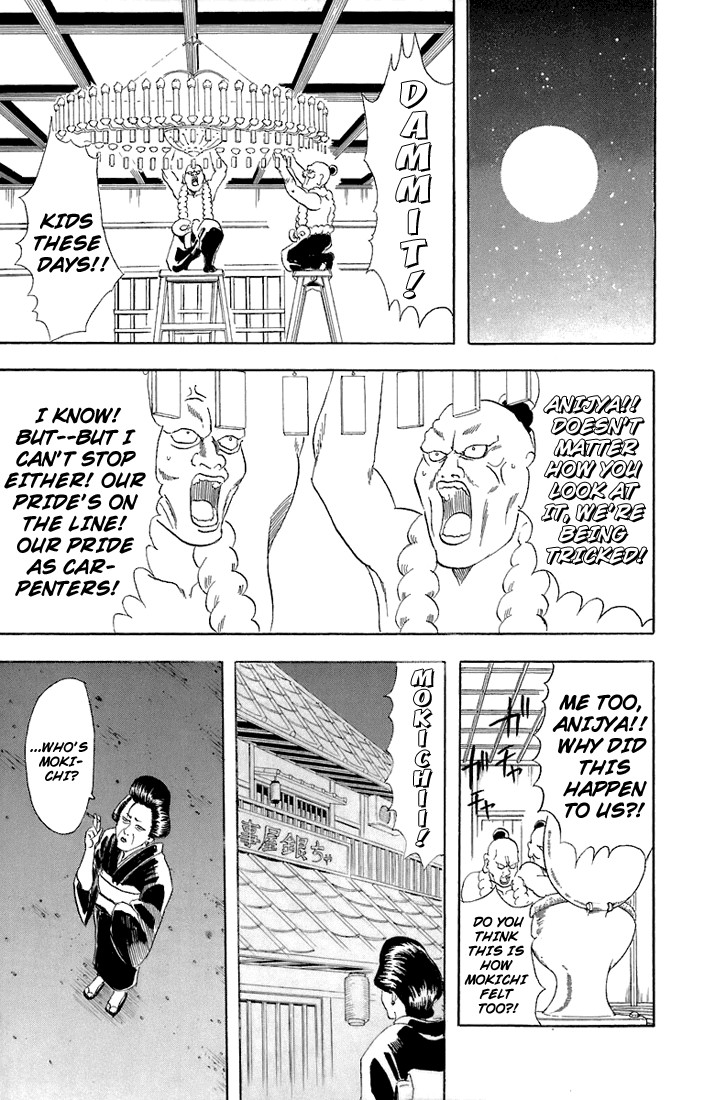 Gintama chapter 54 page 15