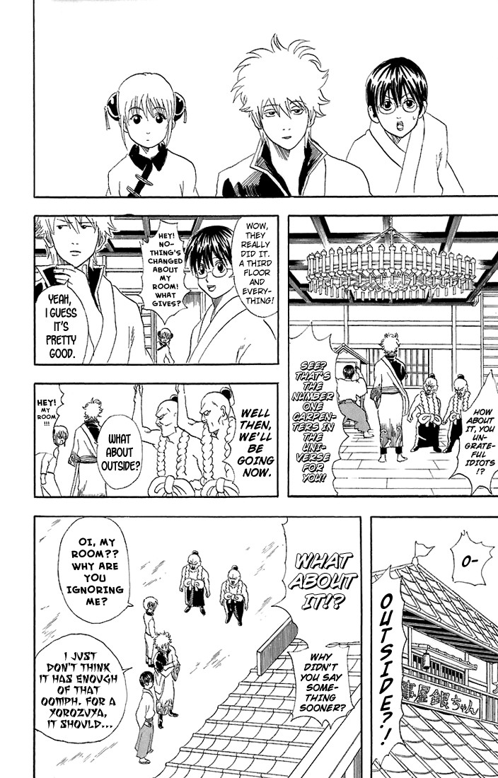 Gintama chapter 54 page 16