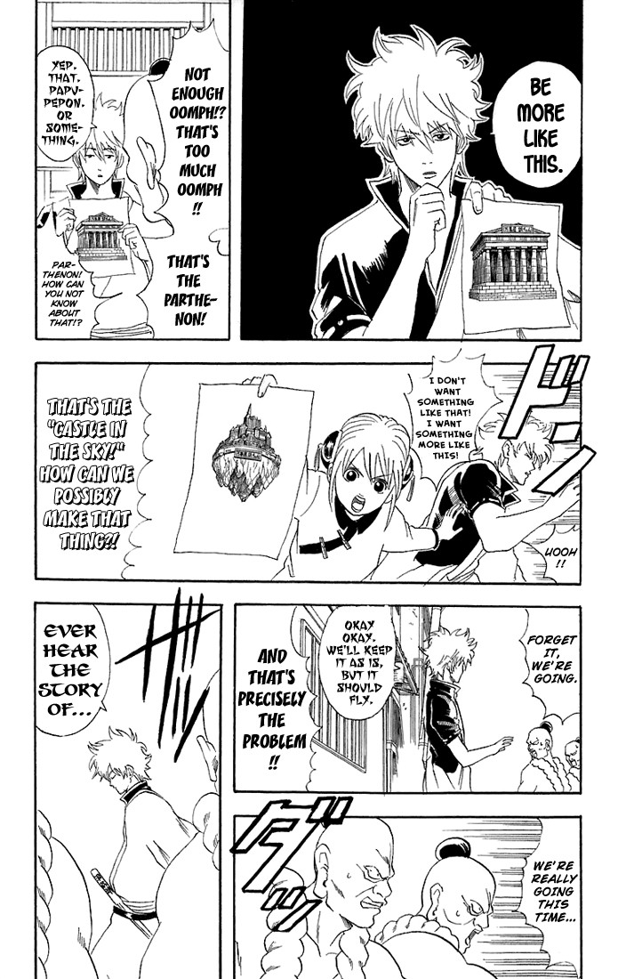Gintama chapter 54 page 17