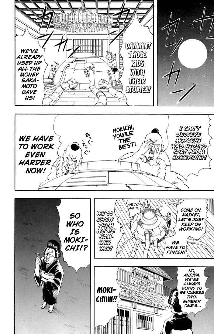 Gintama chapter 54 page 18