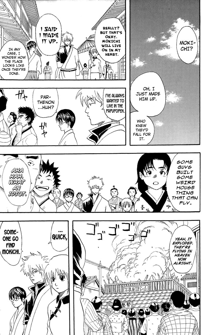 Gintama chapter 54 page 19
