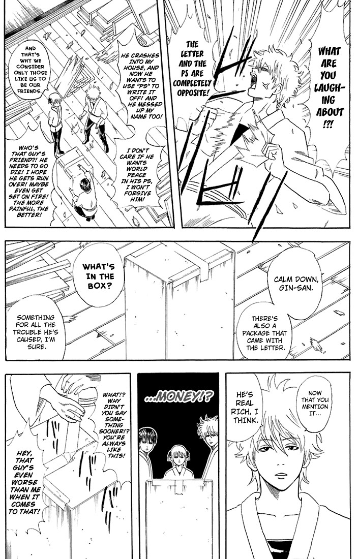 Gintama chapter 54 page 5