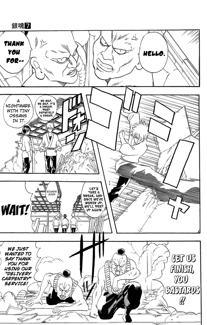 Gintama chapter 54 page 7