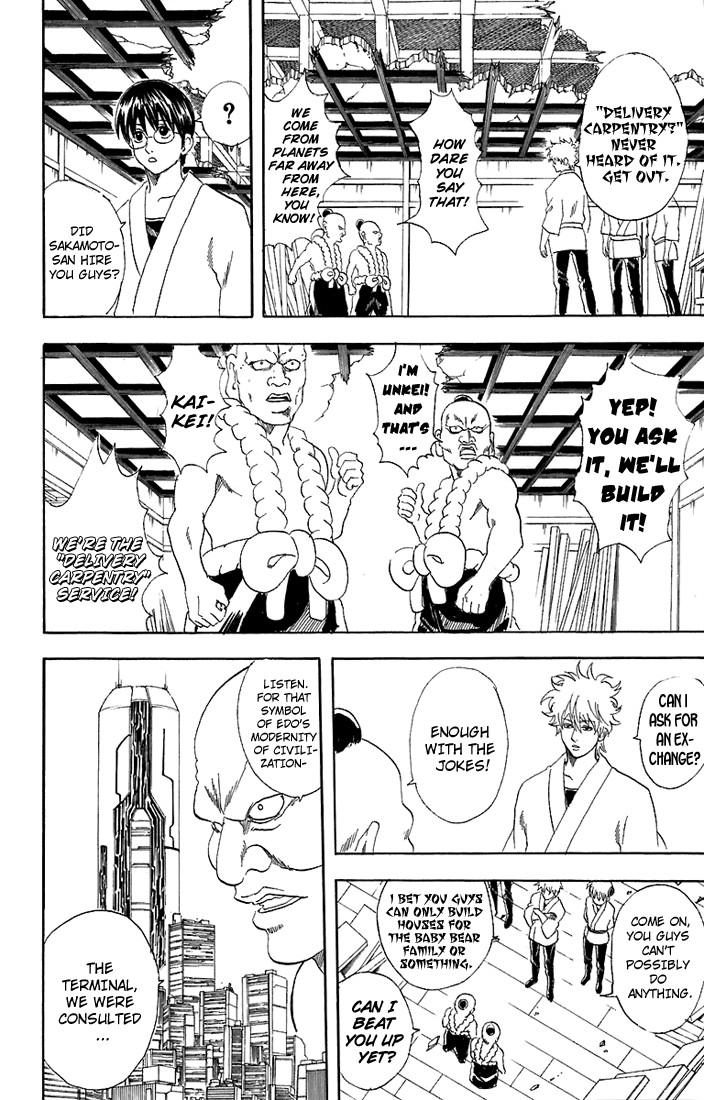 Gintama chapter 54 page 8