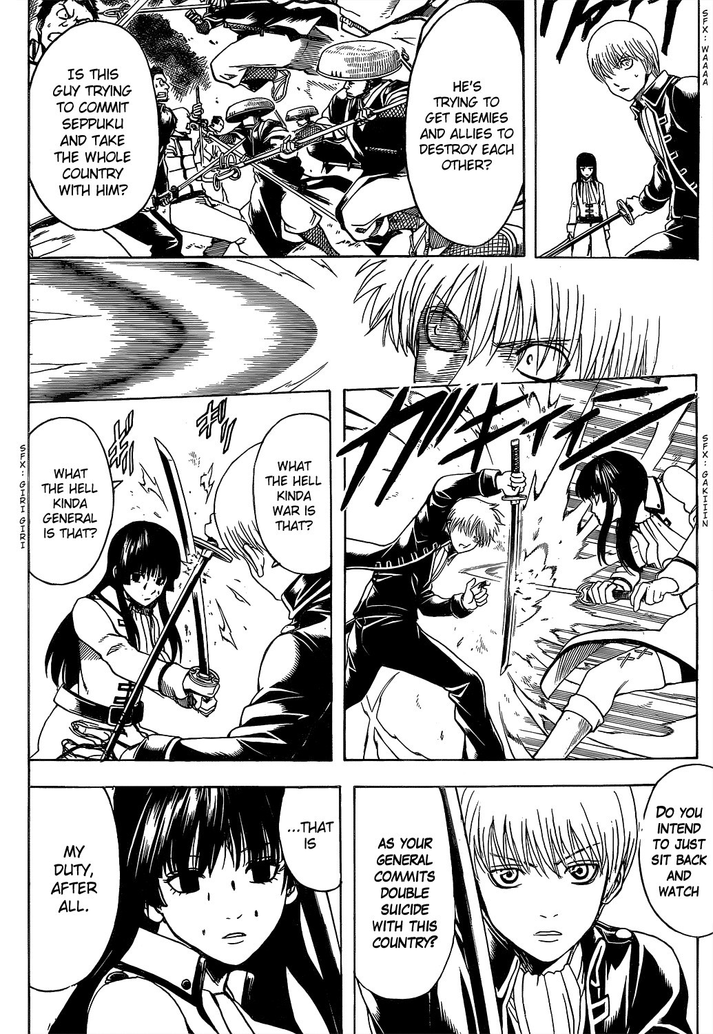 Gintama chapter 540 page 13
