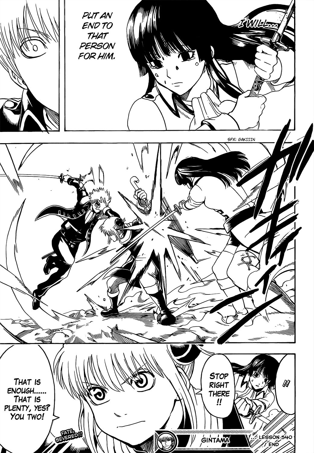 Gintama chapter 540 page 18