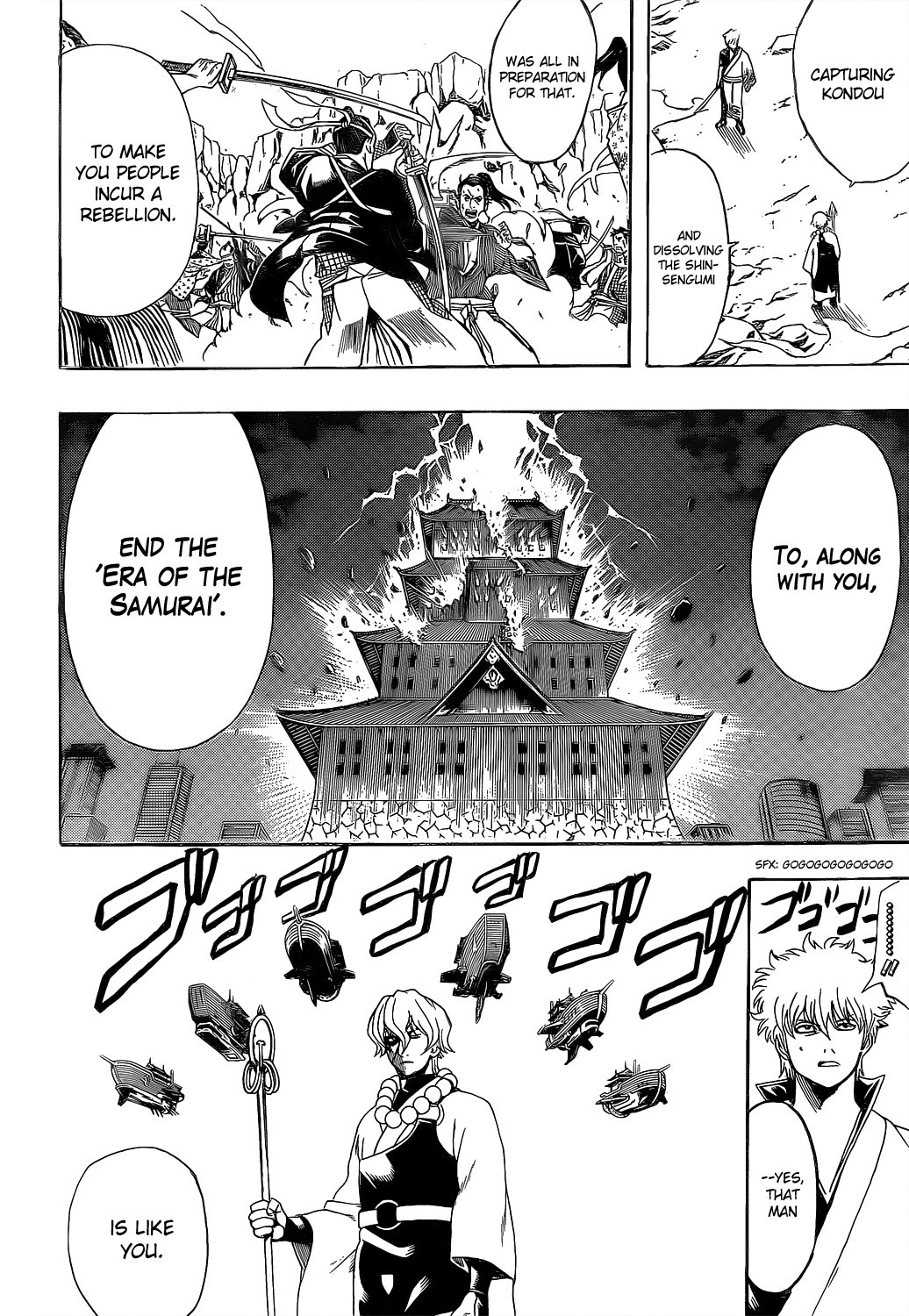 Gintama chapter 540 page 7