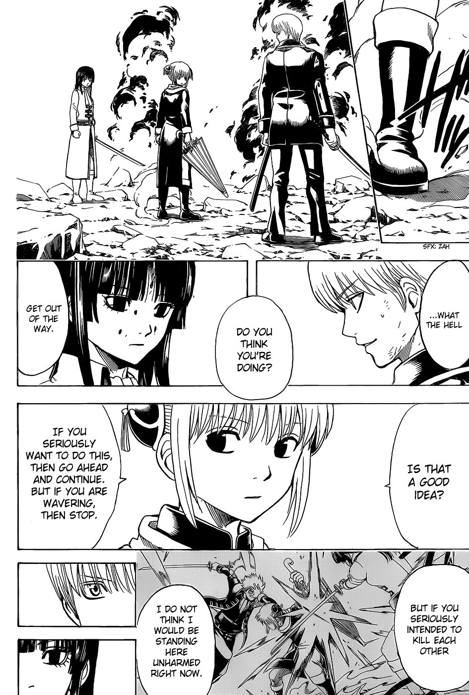 Gintama chapter 541 page 11