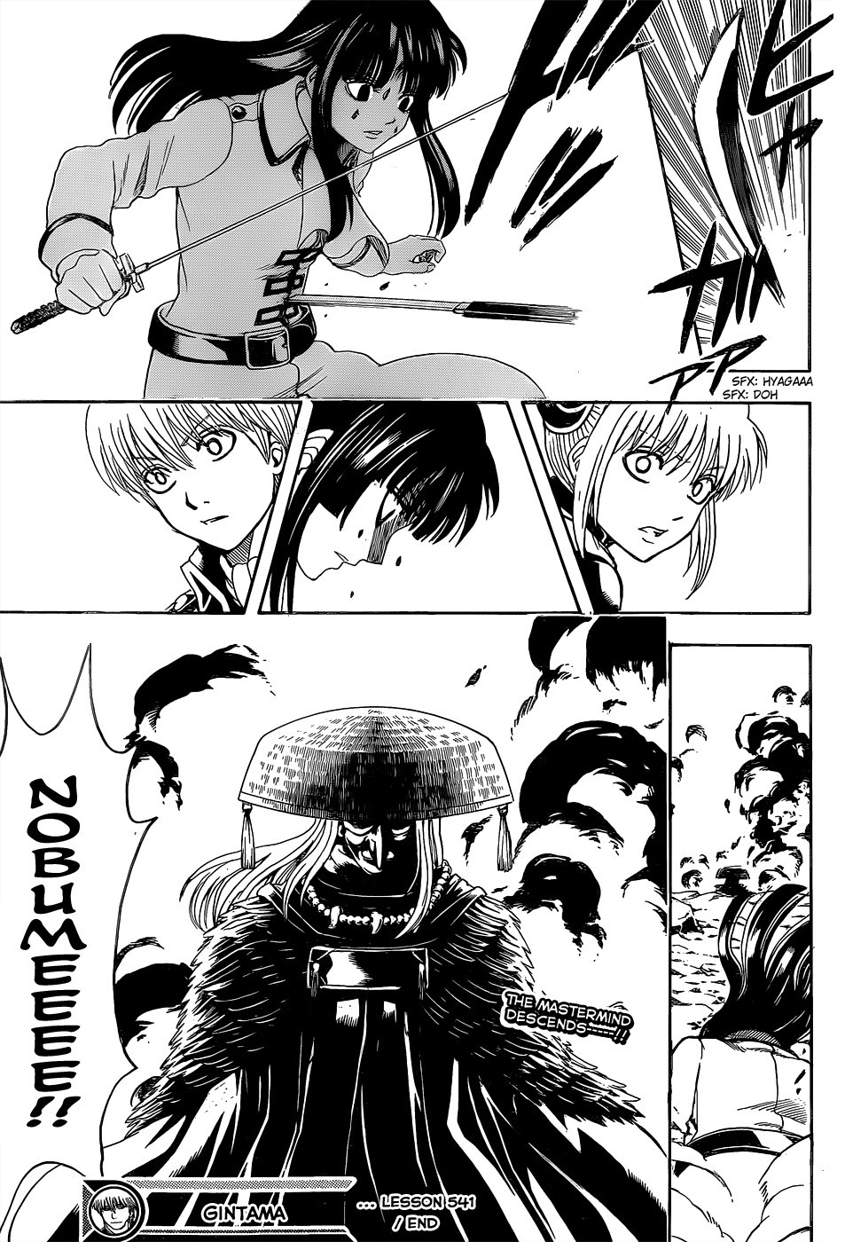 Gintama chapter 541 page 18