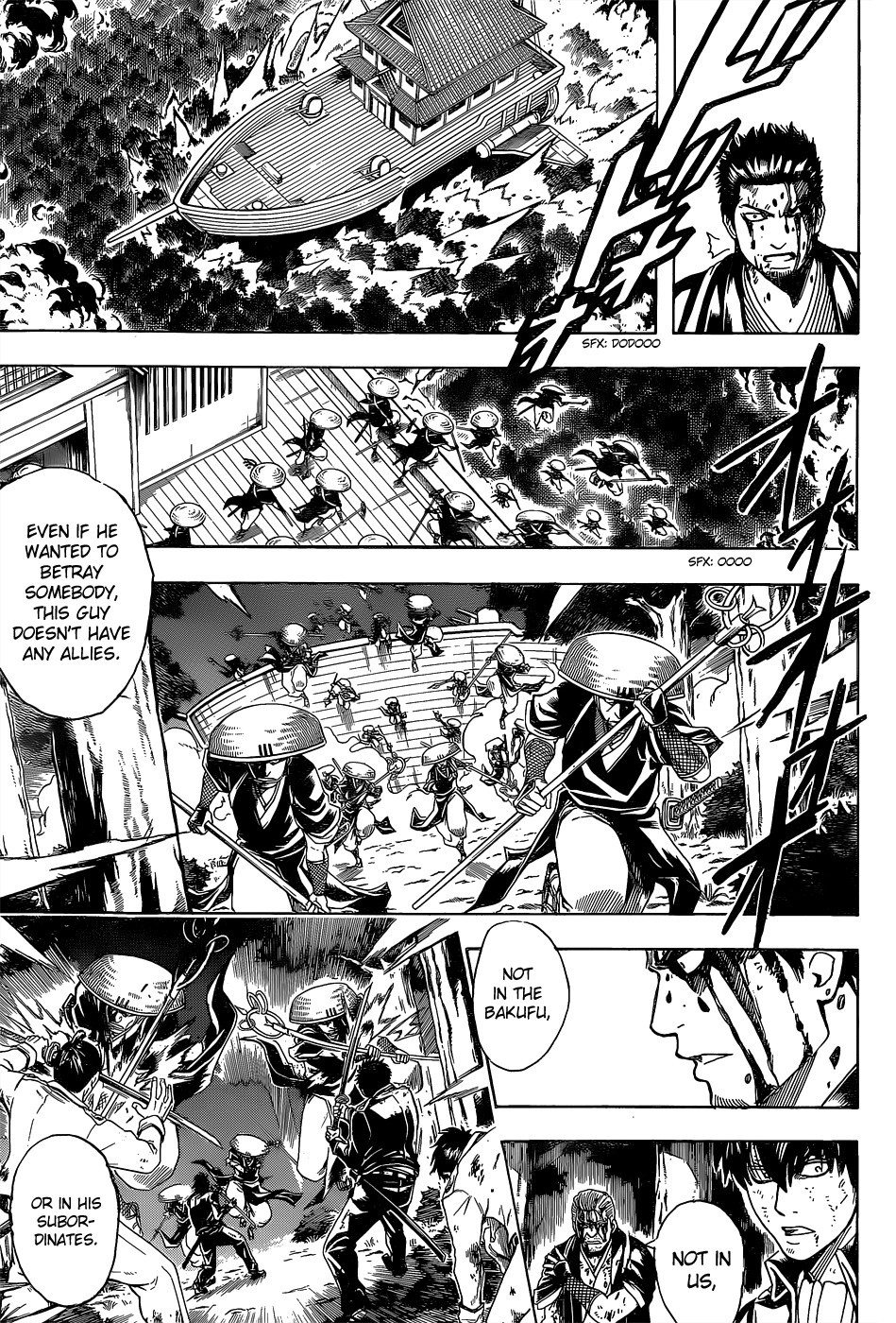 Gintama chapter 541 page 2