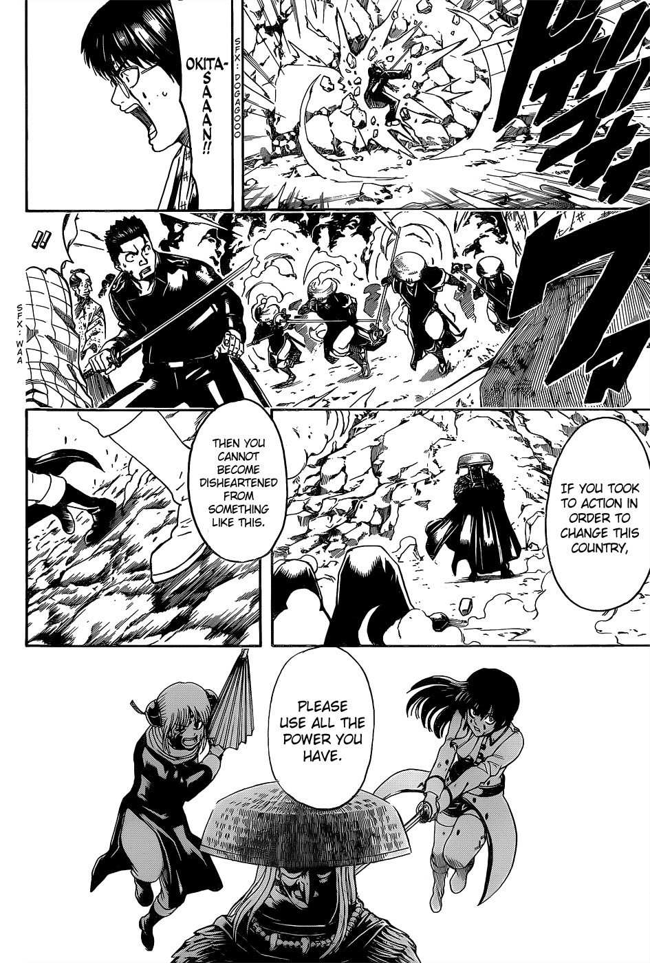 Gintama chapter 543 page 13