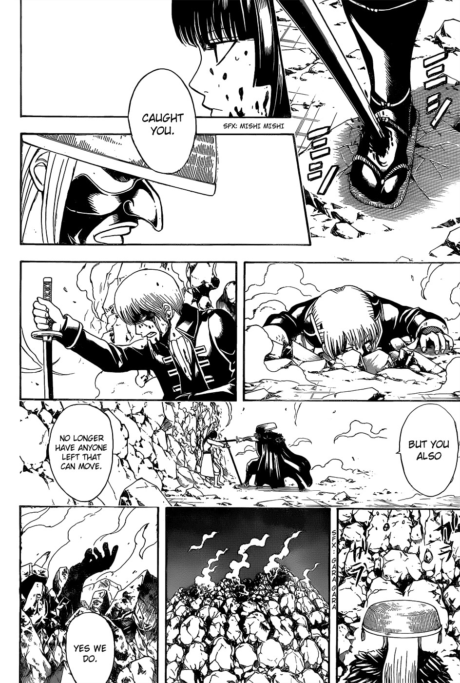 Gintama chapter 543 page 17