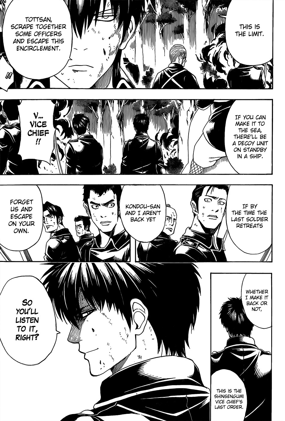 Gintama chapter 543 page 4