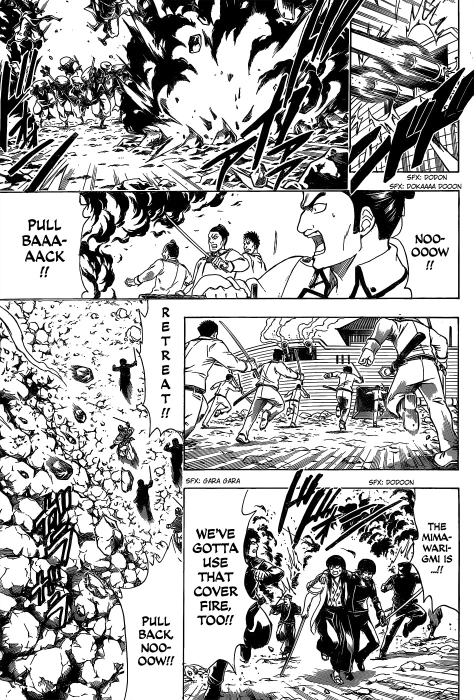 Gintama chapter 543 page 6