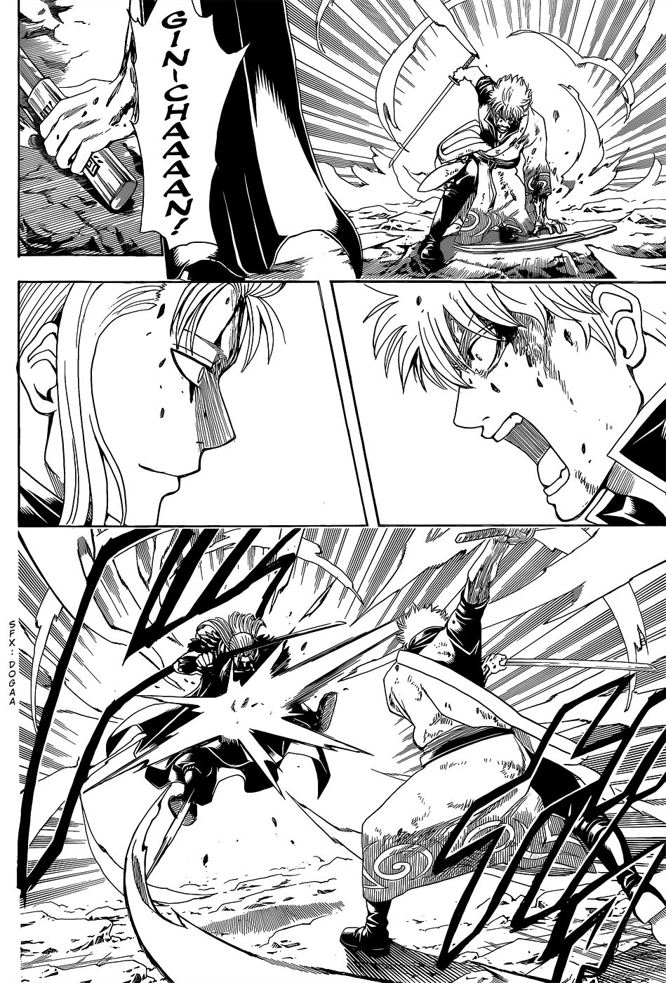 Gintama chapter 545 page 1