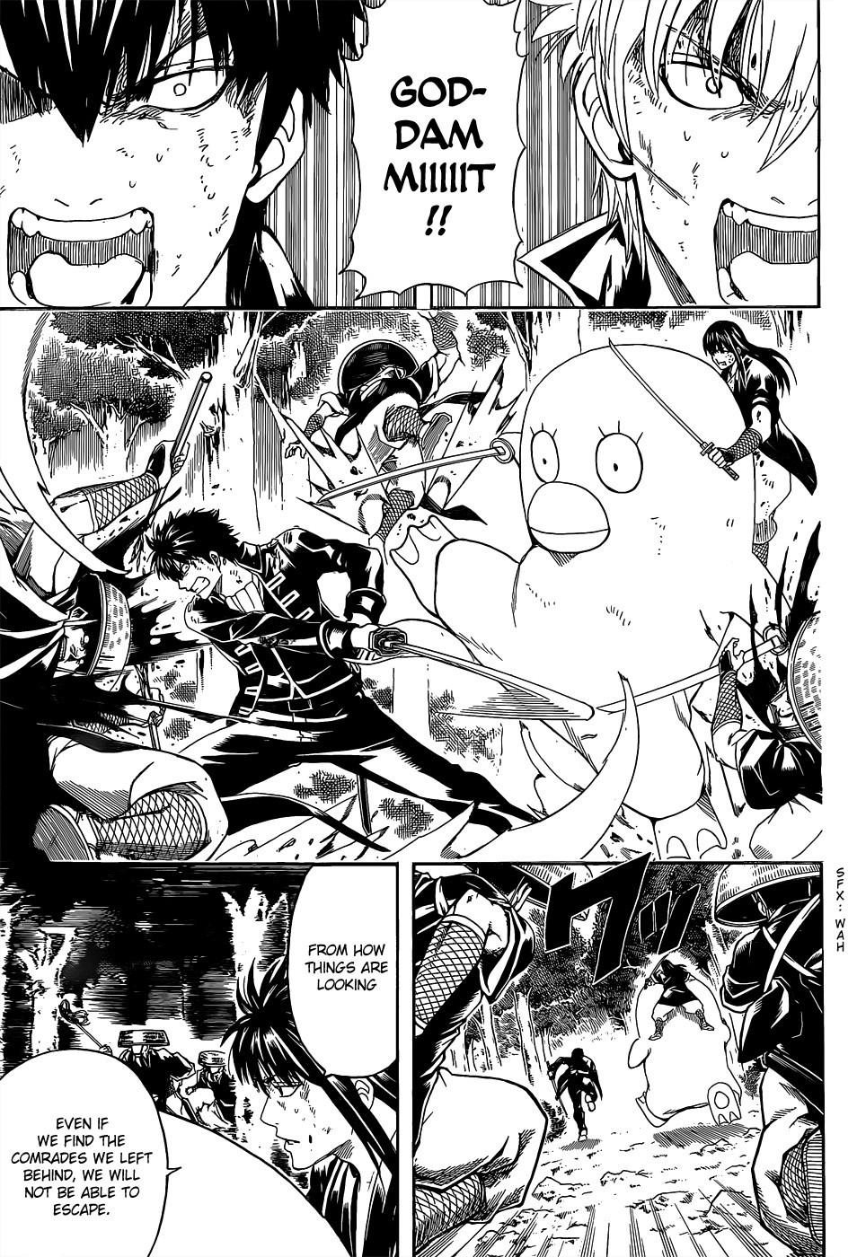 Gintama chapter 545 page 12