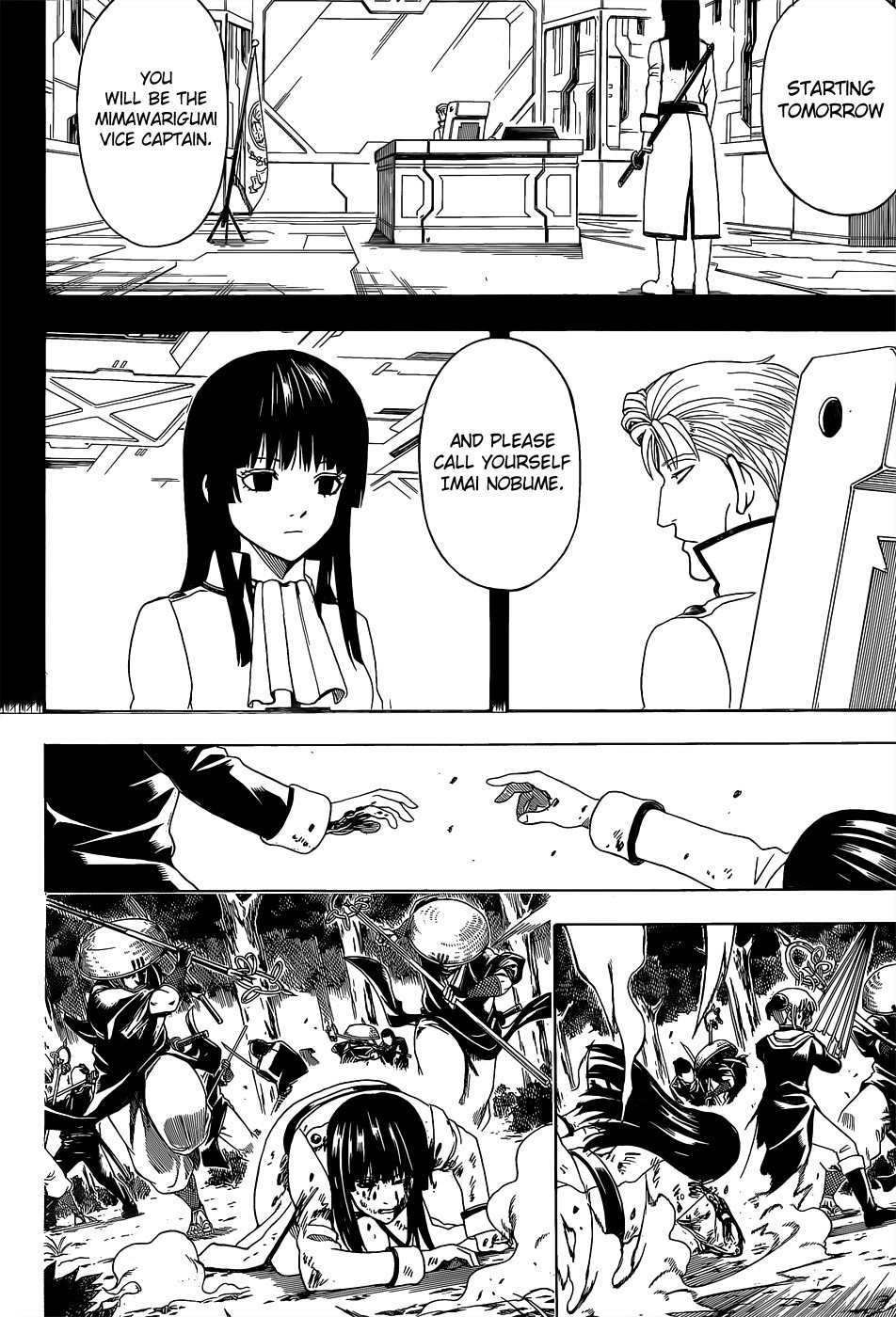 Gintama chapter 545 page 15