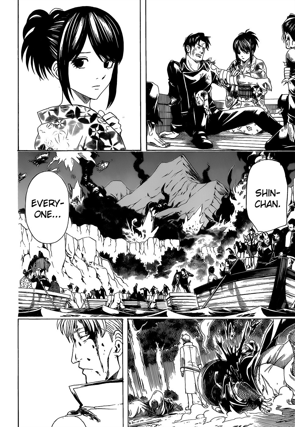 Gintama chapter 546 page 1