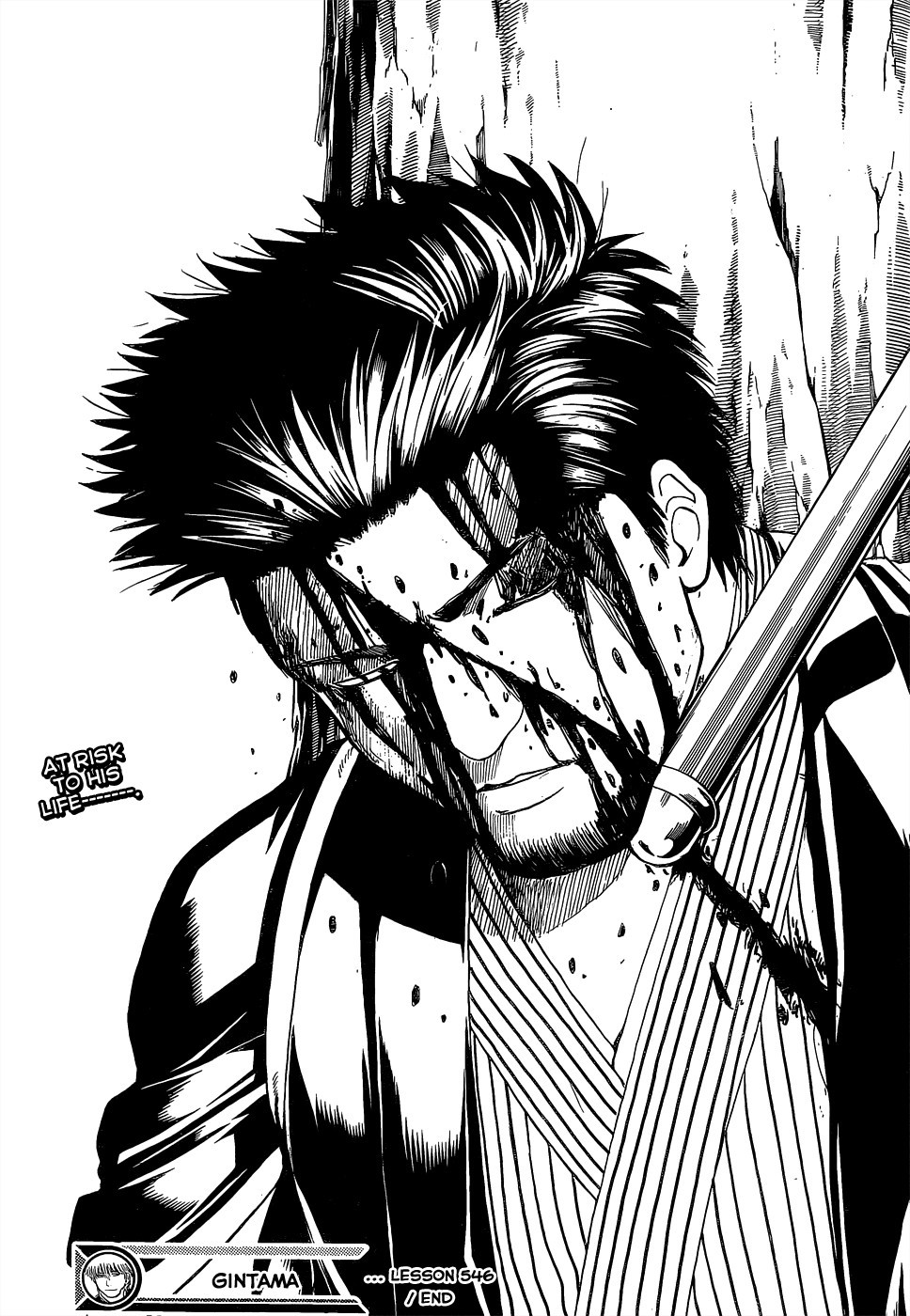 Gintama chapter 546 page 18