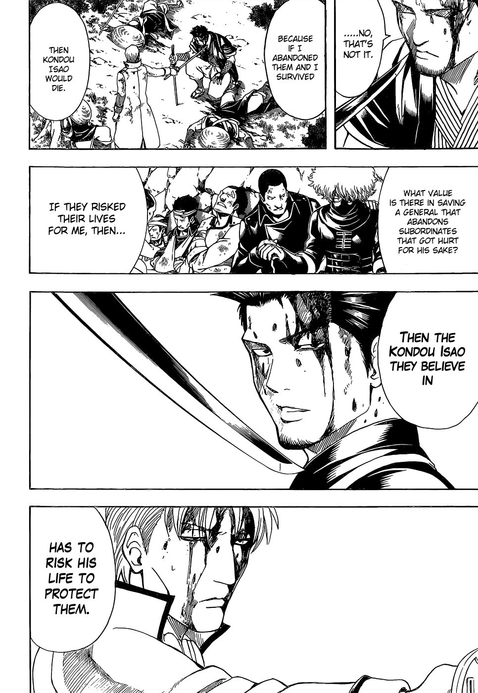 Gintama chapter 546 page 5