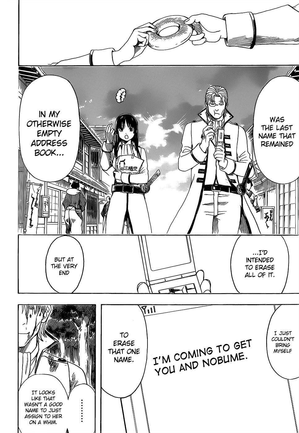 Gintama chapter 546 page 9