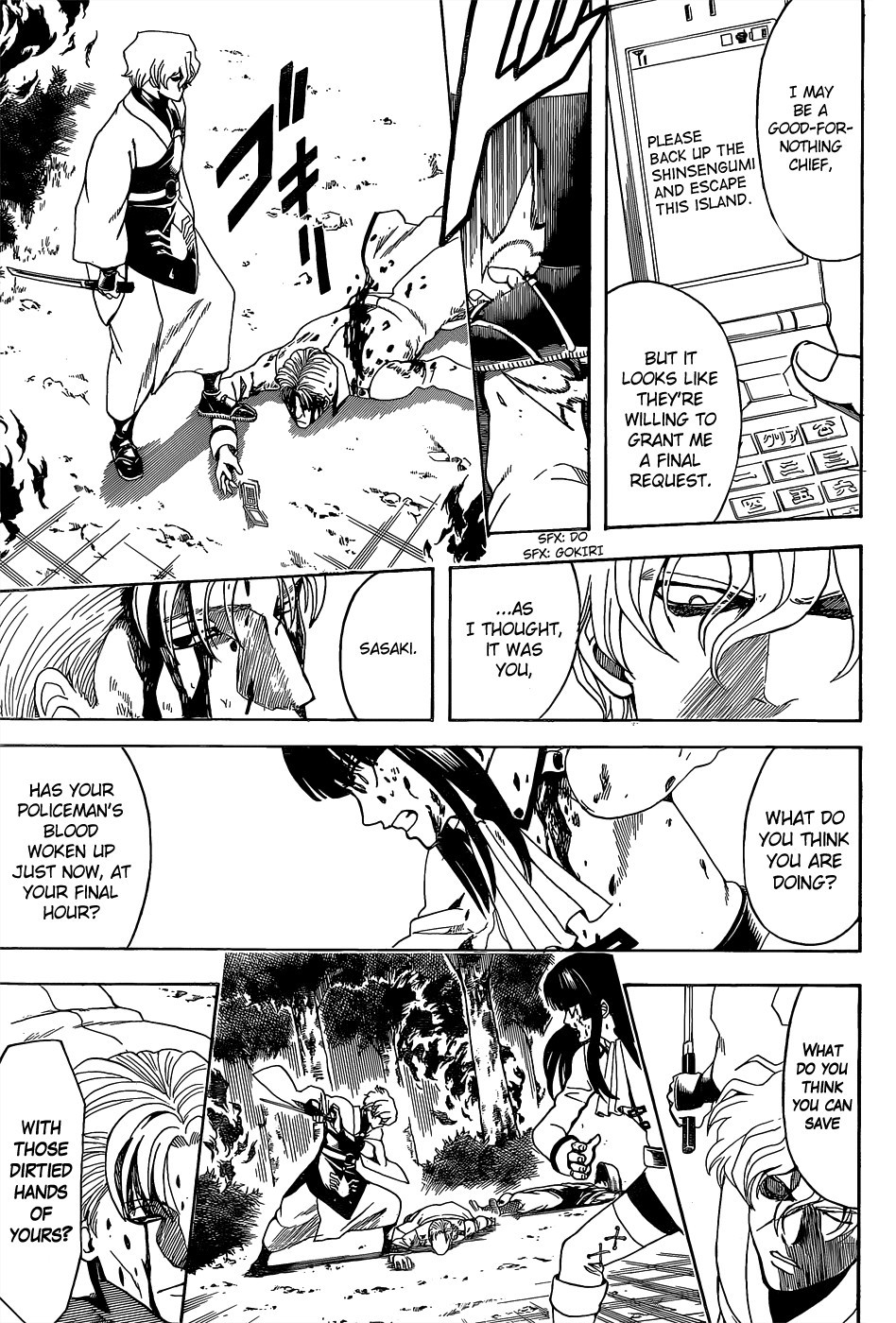 Gintama chapter 547 page 12