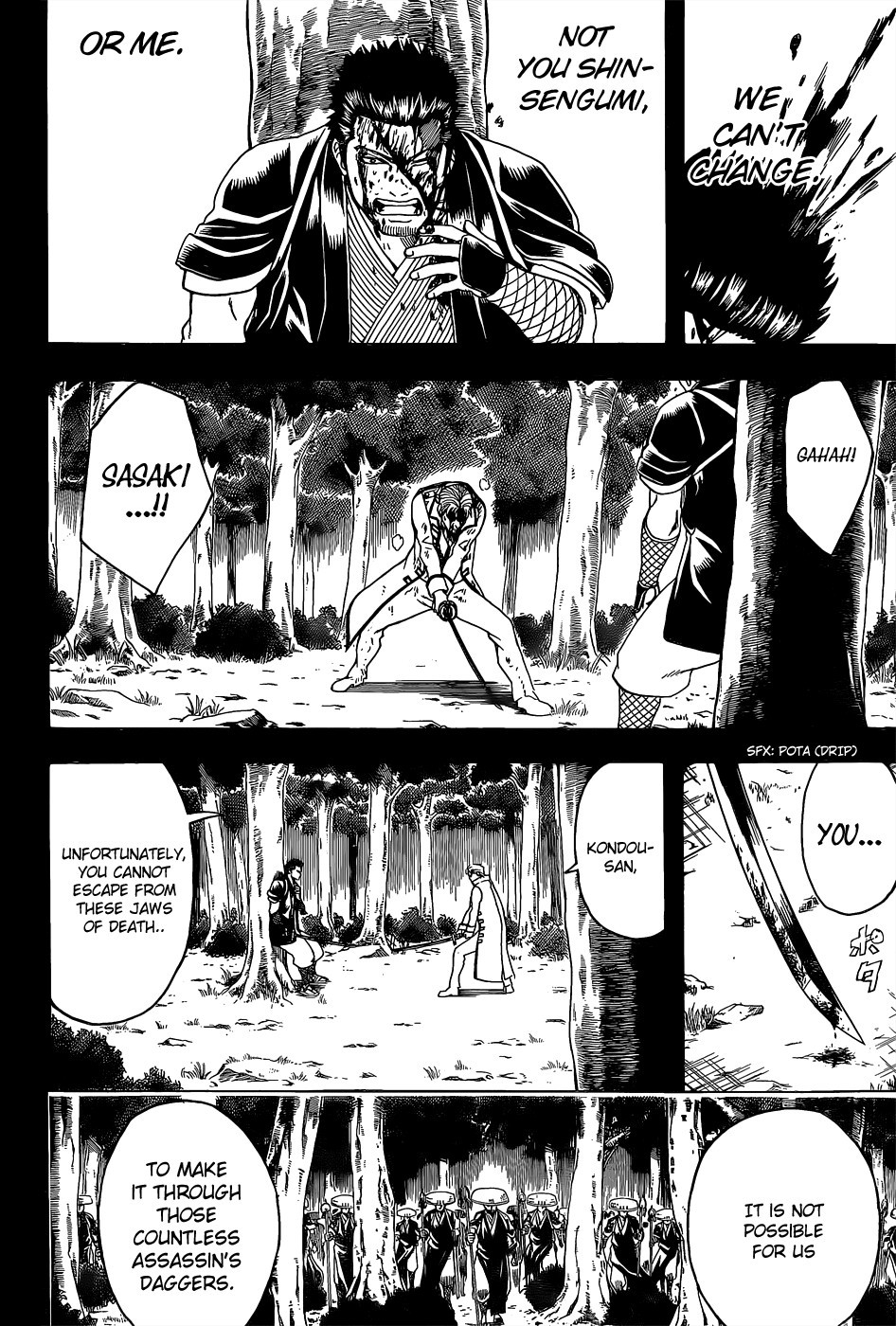 Gintama chapter 547 page 15