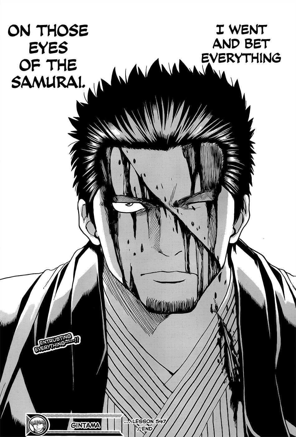 Gintama chapter 547 page 18