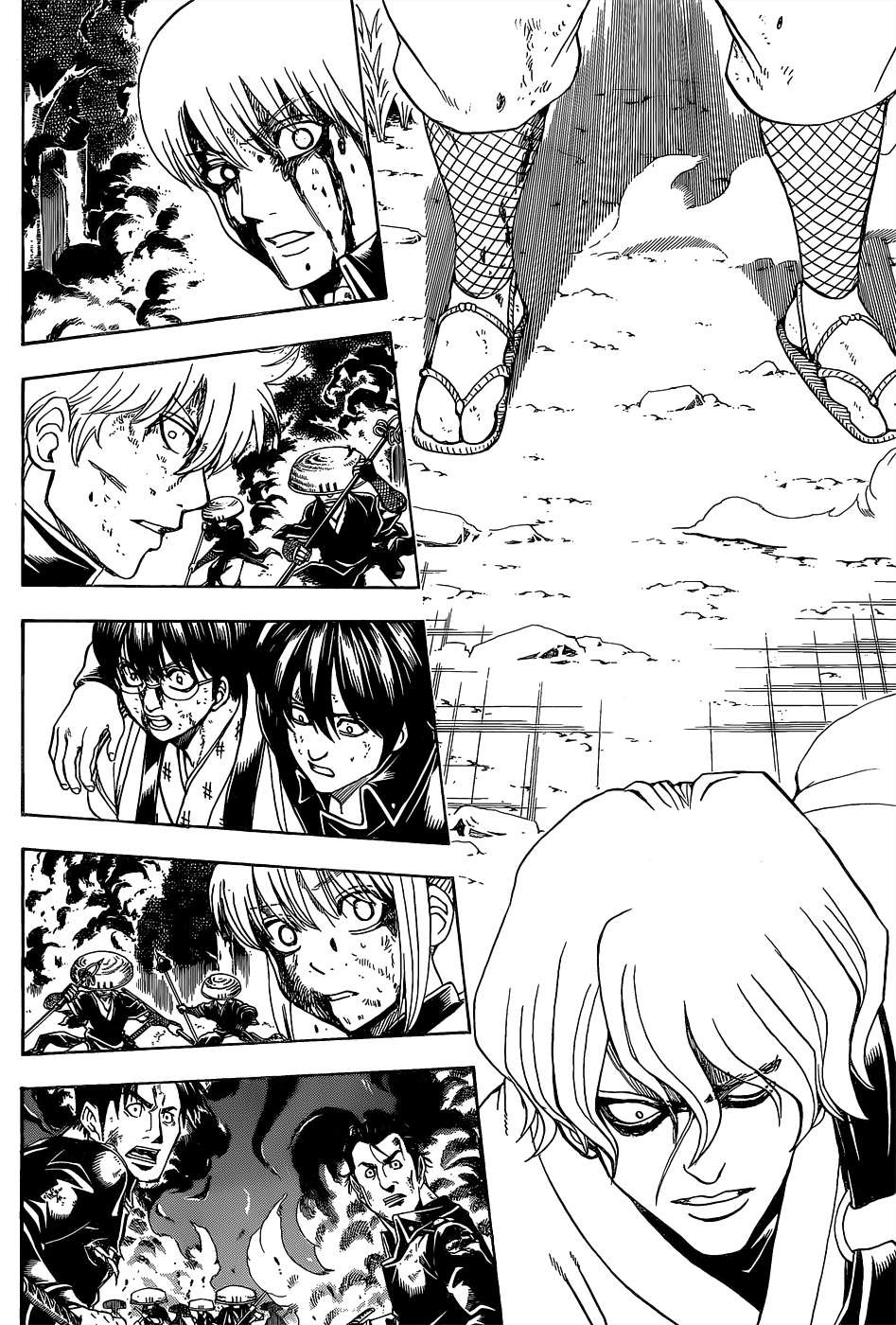 Gintama chapter 548 page 1