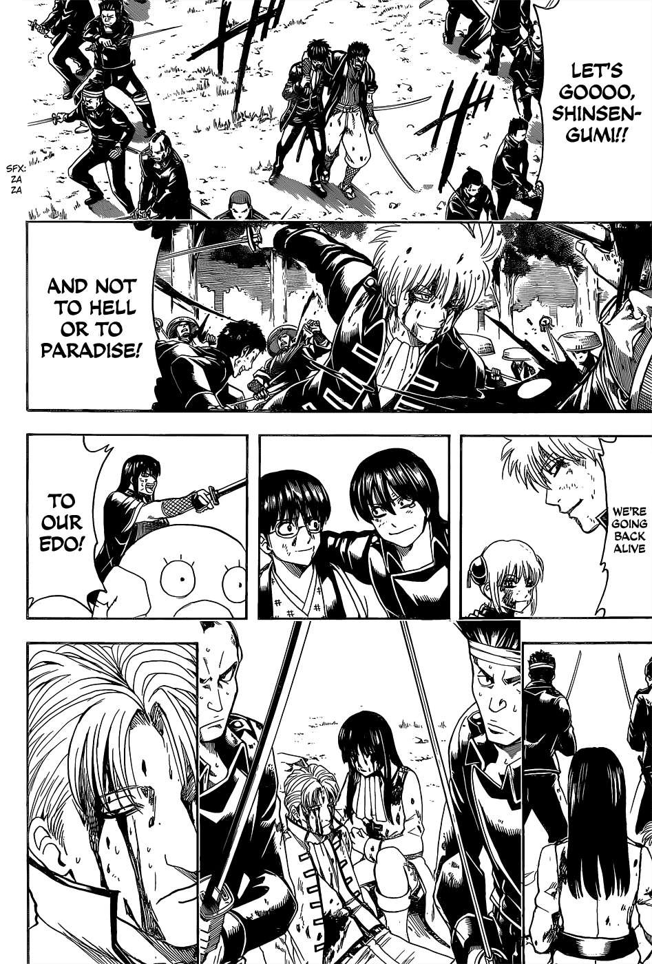 Gintama chapter 548 page 10