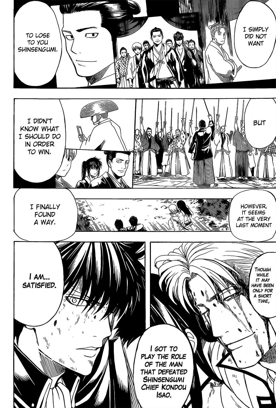 Gintama chapter 548 page 14