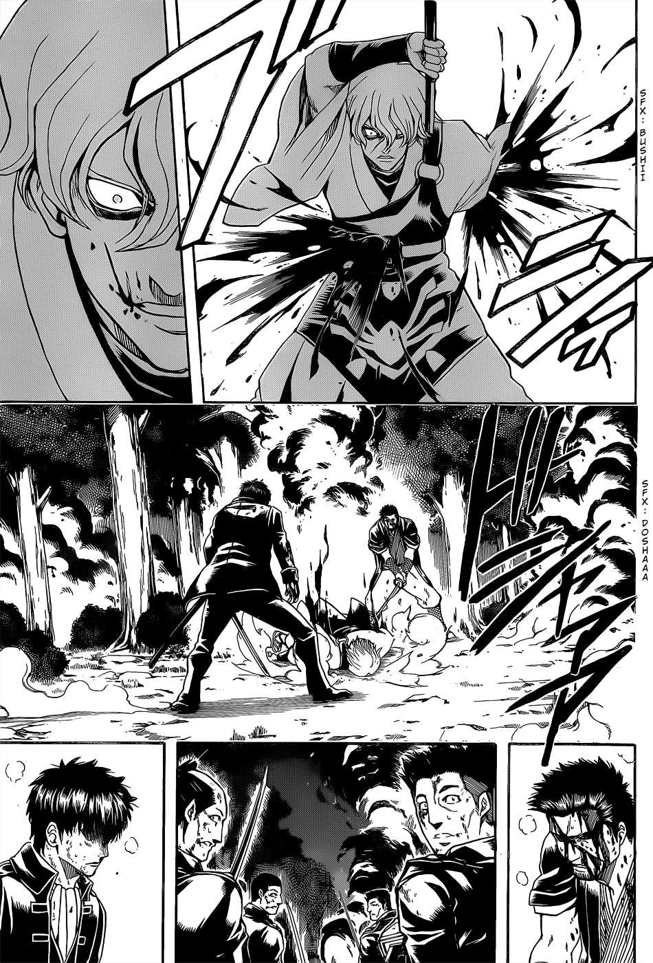 Gintama chapter 548 page 7