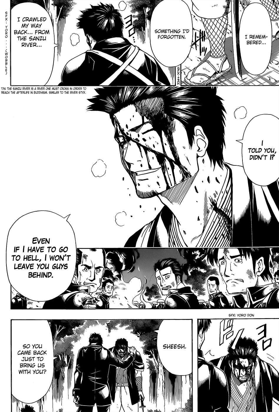 Gintama chapter 548 page 8