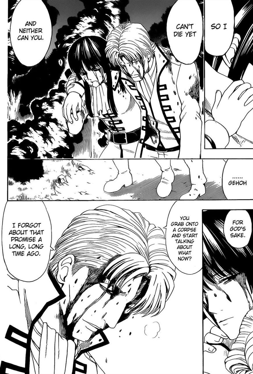 Gintama chapter 549 page 1