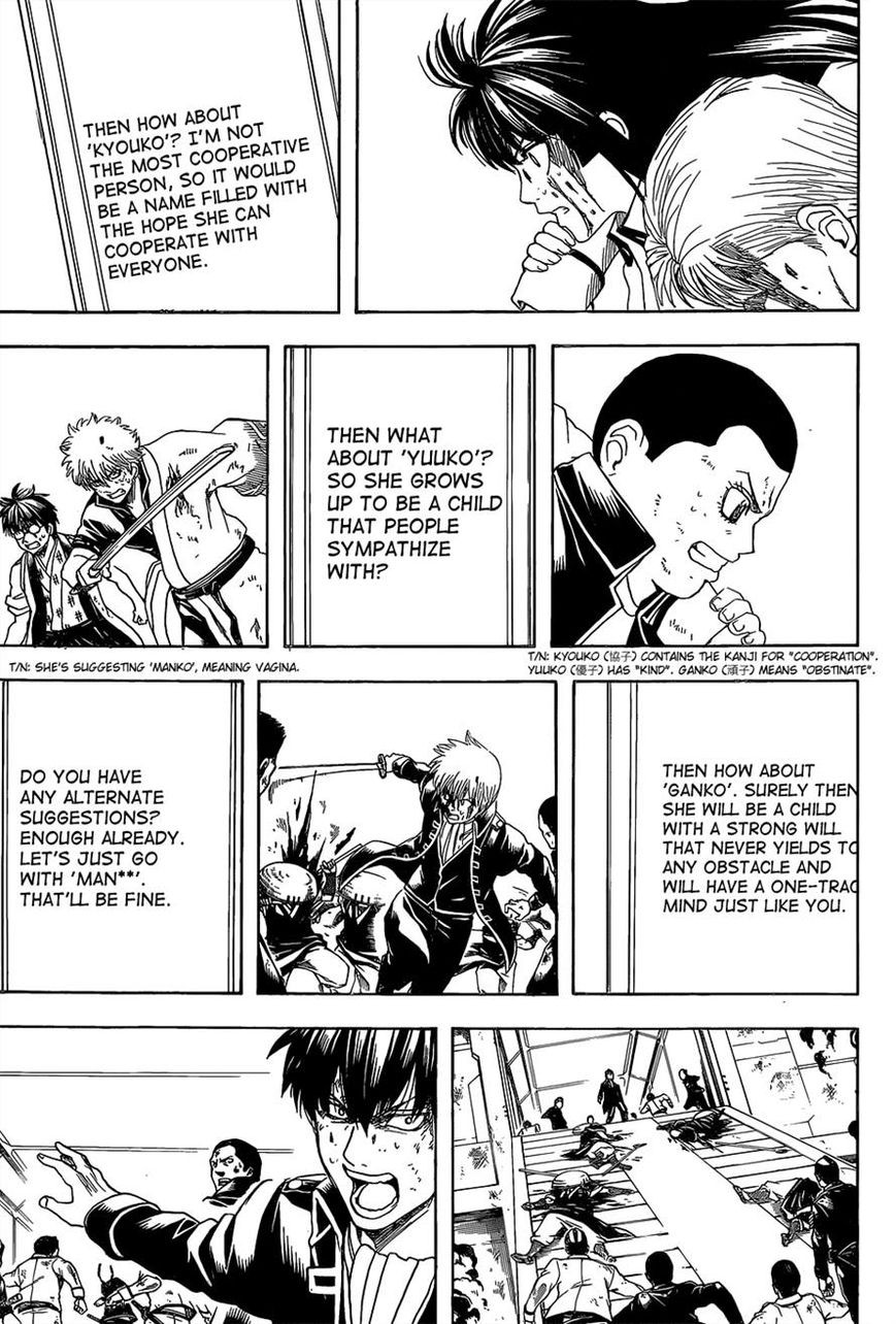 Gintama chapter 549 page 12